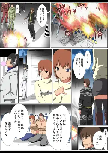 HiME-Mania Vol. 52 Fhentai - Page 70