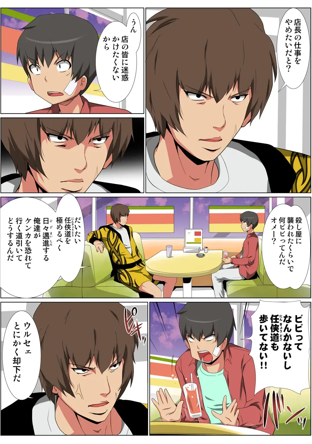 HiME-Mania Vol. 57 Fhentai - Page 116