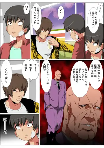 HiME-Mania Vol. 57 Fhentai - Page 125