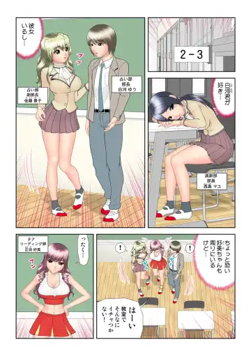 HiME-Mania Vol. 57 Fhentai - Page 53