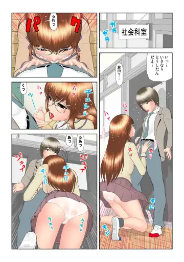 HiME-Mania Vol. 57 Fhentai - Page 70