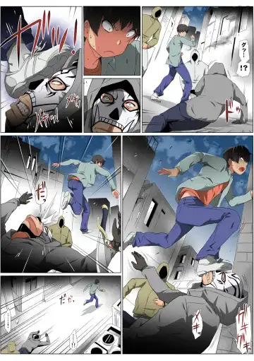 HiME-Mania Vol. 57 Fhentai - Page 91