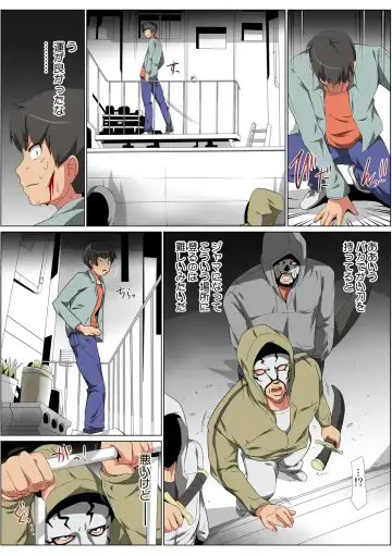 HiME-Mania Vol. 57 Fhentai - Page 94