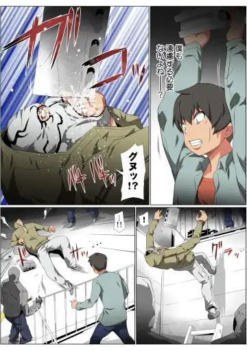 HiME-Mania Vol. 57 Fhentai - Page 95