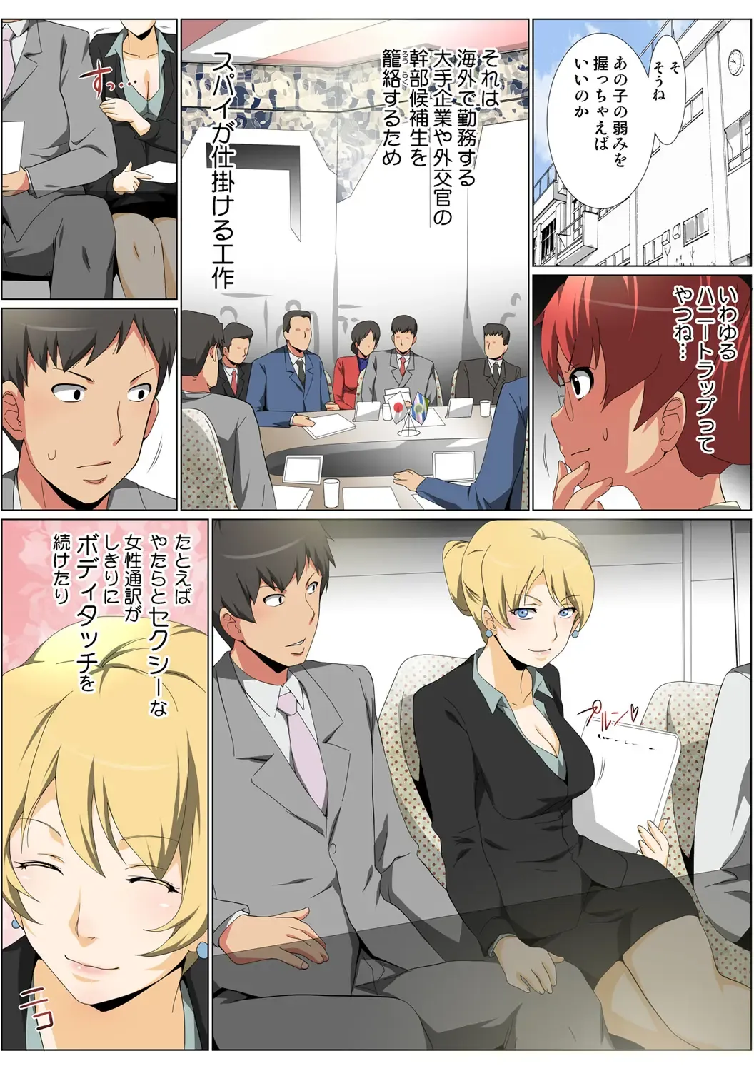 HiME-Mania Vol. 58 Fhentai - Page 116