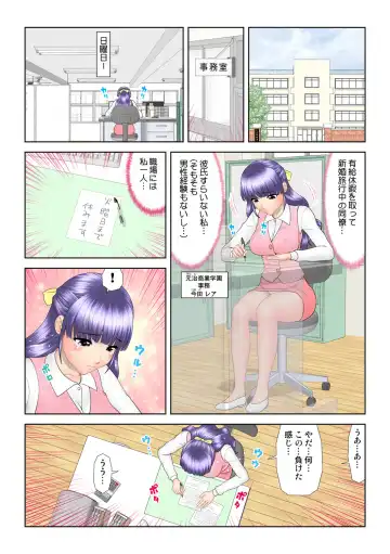 HiME-Mania Vol. 58 Fhentai - Page 54