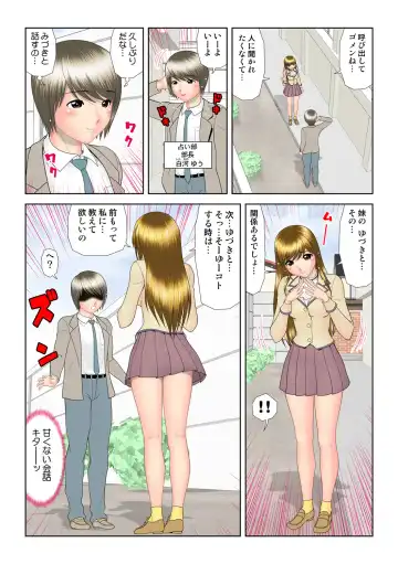 HiME-Mania Vol. 58 Fhentai - Page 66