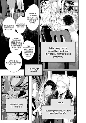 [Harada] indulgence Fhentai - Page 20