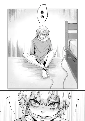 [Reel] Ore Dake no Fhentai.net - Page 7