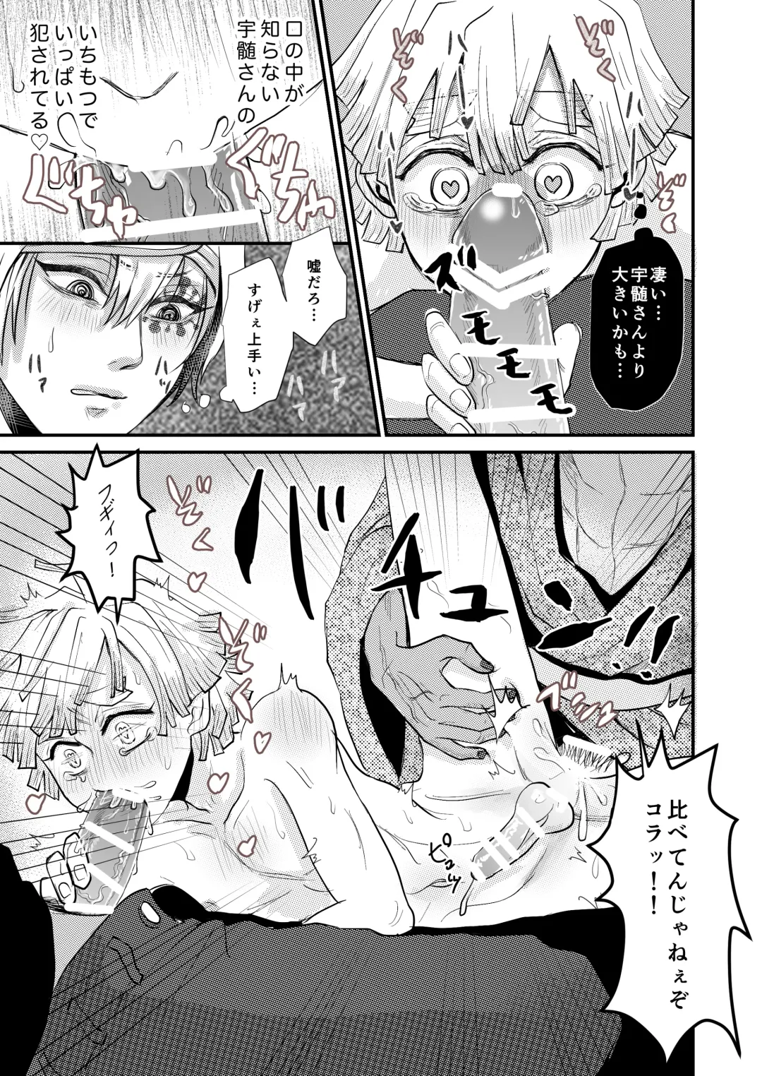 [Reel] Minna de Ikanai to Derarenai Heya Fhentai - Page 14