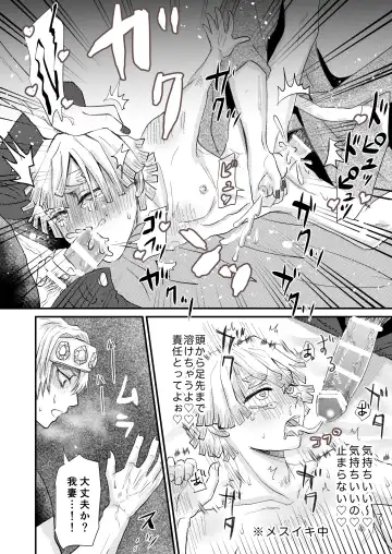 [Reel] Minna de Ikanai to Derarenai Heya Fhentai.net - Page 17