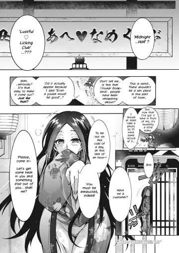 [Honda Arima] Youkai Ecchicchi Ch. 2 | Sexy Youkai Stories Ch. 2 Fhentai - Page 4