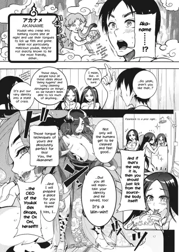 [Honda Arima] Youkai Ecchicchi Ch. 2 | Sexy Youkai Stories Ch. 2 Fhentai - Page 6