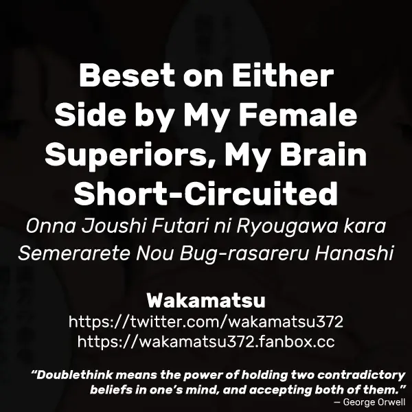 [Wakamatsu] Onna Joushi Futari ni Ryougawa kara Semerarete Nou Bug-rasareru Hanashi | Beset on Either Side by My Female Superiors, My Brain Short-Circuited Fhentai.net - Page 9