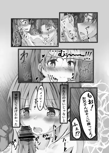 [Poporon] Ou Kouho no Kishi-sama to Oyashiki no Horyo ga Tadareta Kankei na Wake Nai deshoo? Fhentai.net - Page 24