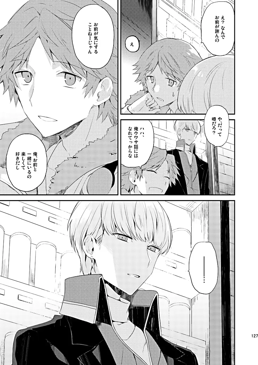 [Mami] Zenin Daita Fhentai - Page 13