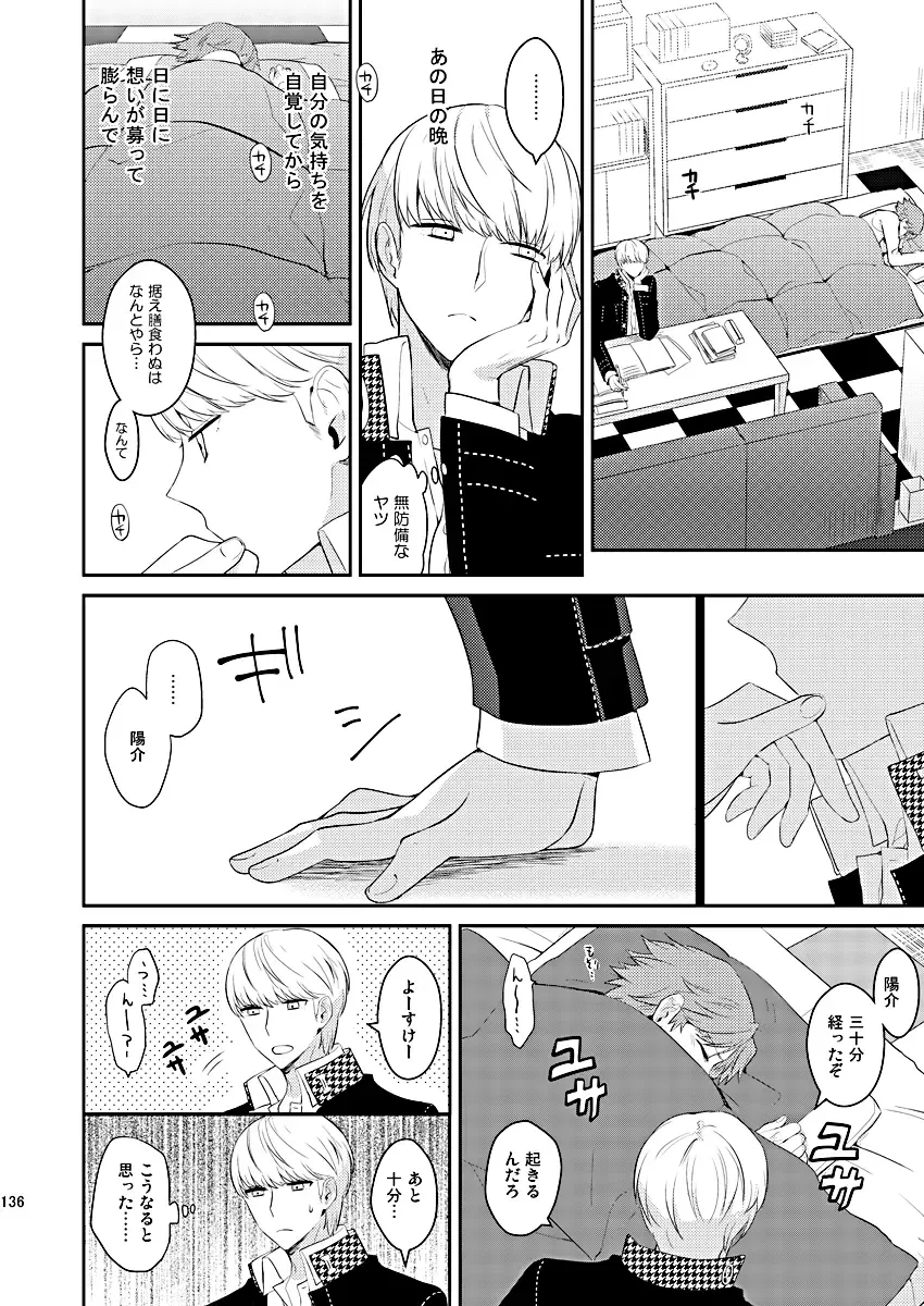 [Mami] Zenin Daita Fhentai - Page 22