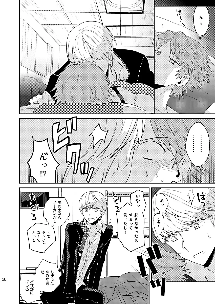 [Mami] Zenin Daita Fhentai - Page 24