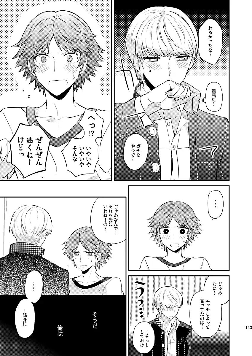 [Mami] Zenin Daita Fhentai - Page 29