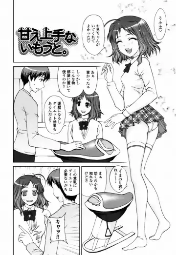 [Yamasaki Atsushi] Watashi to Love Love H Shiyou yo! | Let's Play Love Love H With Me! Fhentai.net - Page 46