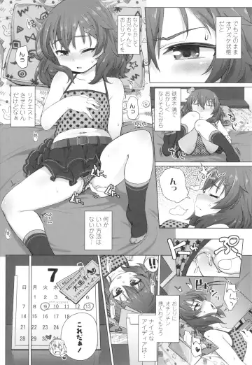 [Mamezou] Nukunuku Mini Holes Fhentai.net - Page 176