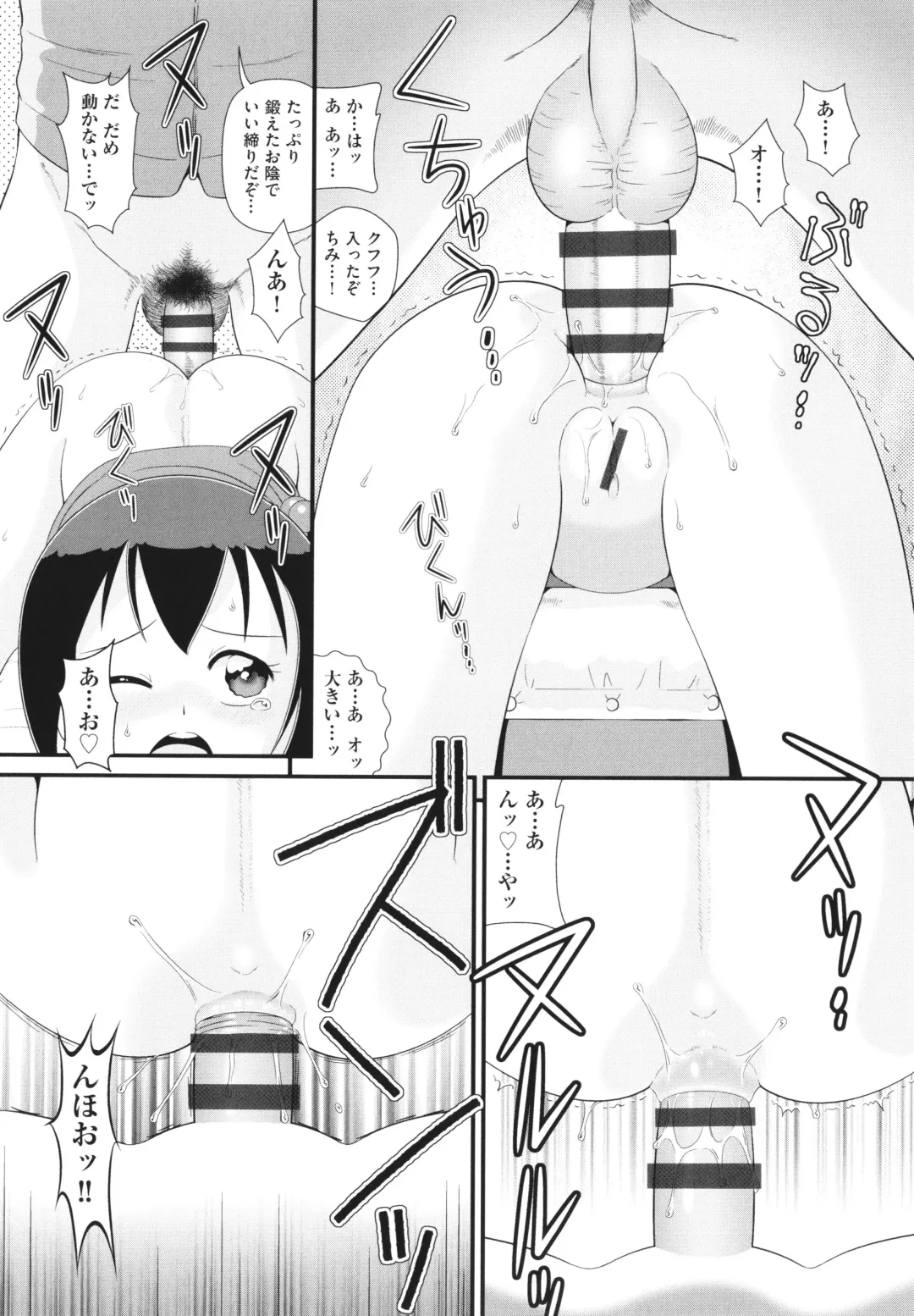 Shoujo Kumikyoku 26 Fhentai - Page 121