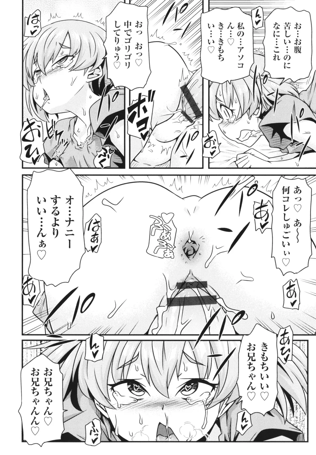 Shoujo Kumikyoku 26 Fhentai - Page 163