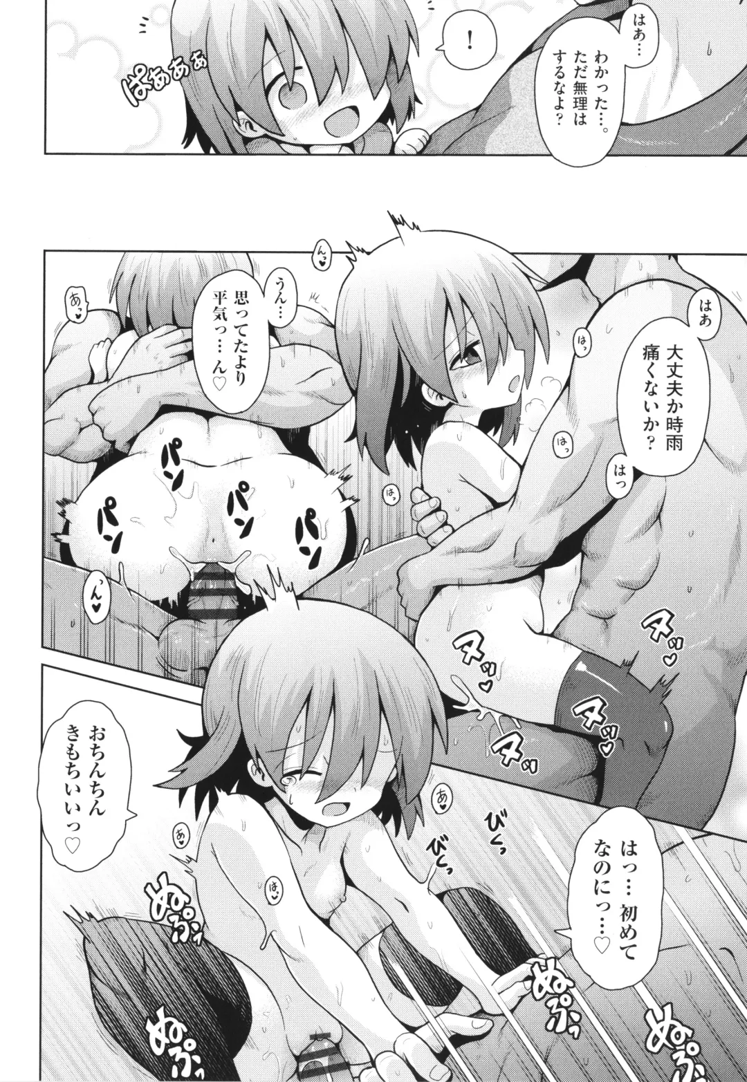 Shoujo Kumikyoku 26 Fhentai - Page 65