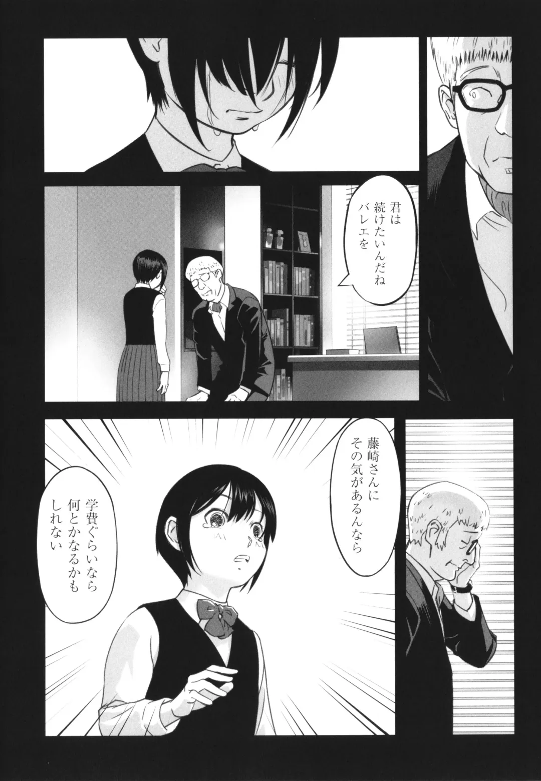 Shoujo Kumikyoku 26 Fhentai - Page 80