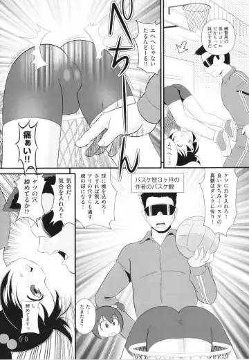 Shoujo Kumikyoku 26 Fhentai - Page 106