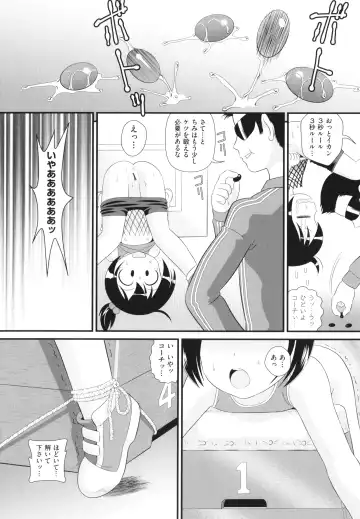 Shoujo Kumikyoku 26 Fhentai - Page 114