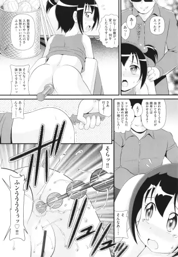 Shoujo Kumikyoku 26 Fhentai - Page 117