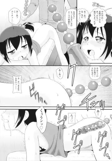 Shoujo Kumikyoku 26 Fhentai - Page 118