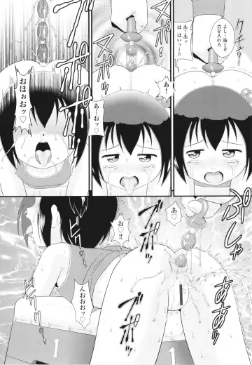 Shoujo Kumikyoku 26 Fhentai - Page 119