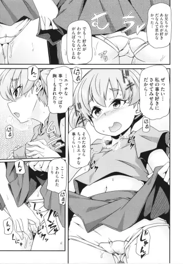 Shoujo Kumikyoku 26 Fhentai - Page 150