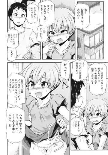 Shoujo Kumikyoku 26 Fhentai - Page 153