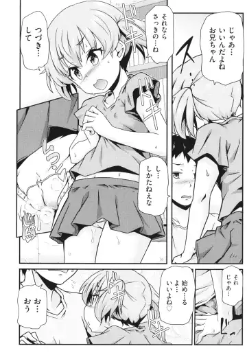 Shoujo Kumikyoku 26 Fhentai - Page 155