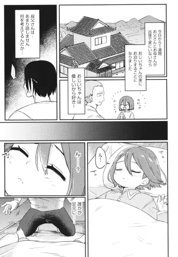 Shoujo Kumikyoku 26 Fhentai - Page 28