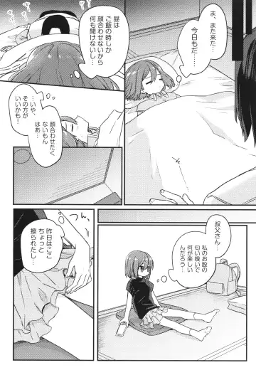 Shoujo Kumikyoku 26 Fhentai - Page 33