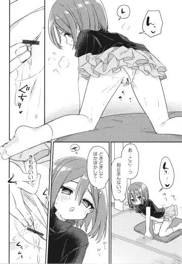 Shoujo Kumikyoku 26 Fhentai - Page 35