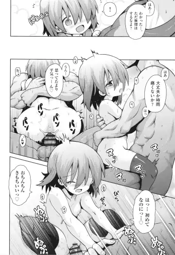 Shoujo Kumikyoku 26 Fhentai - Page 65