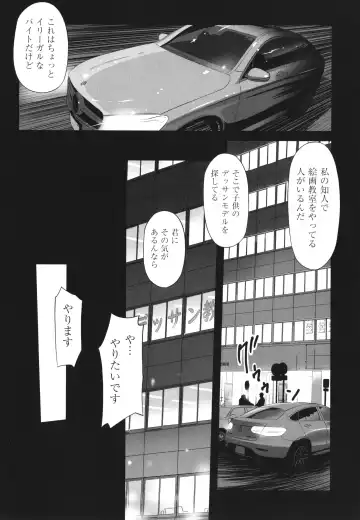 Shoujo Kumikyoku 26 Fhentai - Page 81