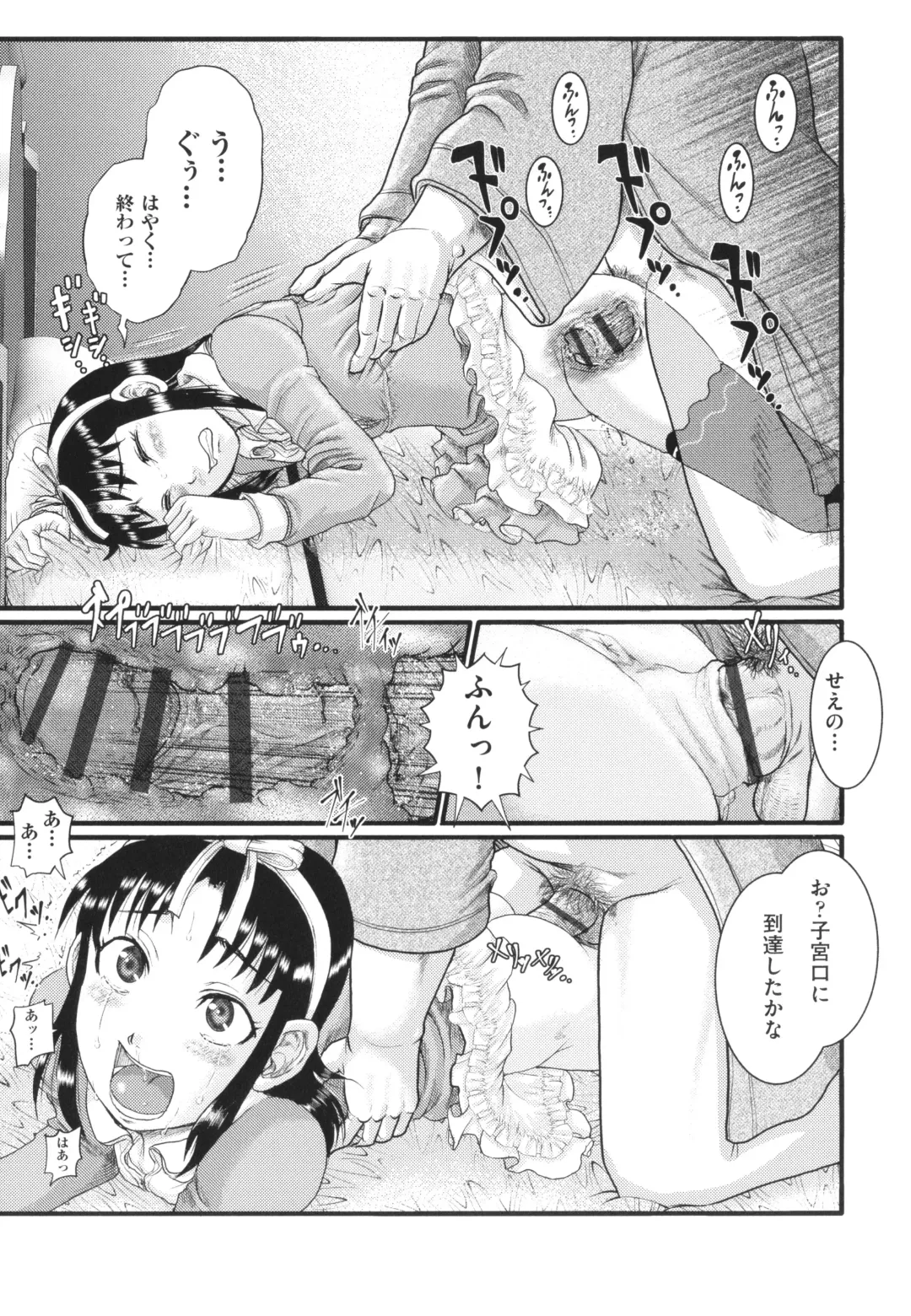 [Awaji Himeji] Akarui Kazoku Kyoujoku Fhentai.net - Page 90