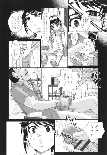 [Awaji Himeji] Akarui Kazoku Kyoujoku Fhentai.net - Page 141