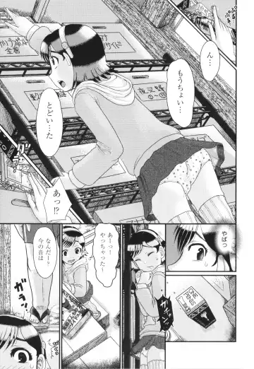 [Awaji Himeji] Akarui Kazoku Kyoujoku Fhentai.net - Page 166