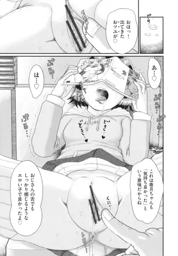 [Awaji Himeji] Akarui Kazoku Kyoujoku Fhentai.net - Page 172