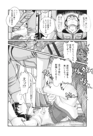 [Awaji Himeji] Akarui Kazoku Kyoujoku Fhentai.net - Page 68