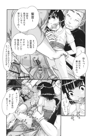 [Awaji Himeji] Akarui Kazoku Kyoujoku Fhentai.net - Page 77