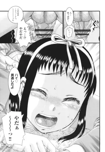 [Awaji Himeji] Akarui Kazoku Kyoujoku Fhentai.net - Page 88