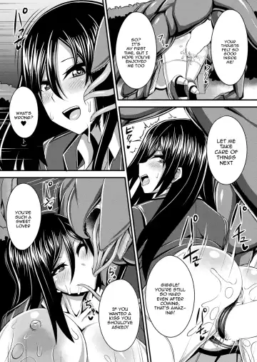 [Koko Ankou] Fure Kemono Senki | Tentacle War Chronicle Fhentai - Page 14
